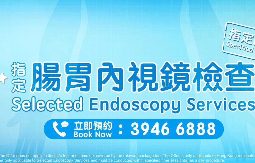 Discount Offer (20% off) on Selected Endoscopy Services