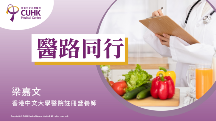 醫路同行:糖尿病肌少症惡性循環 (刊登於明報) (Only available in Chinese)