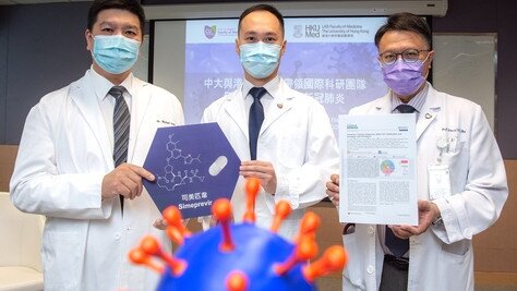 中大与港大医学院带领国际科研团队发现丙肝药物可治新冠肺炎
