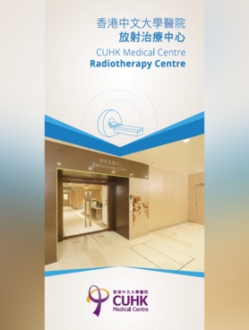 Radiotherapy Centre