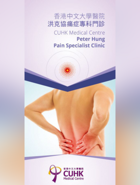 Pain Specialist Clinic