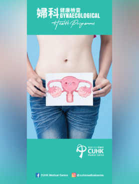 Gynaecological Health Programme