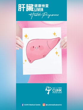 Liver Health Programme