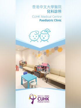 Paediatric Clinic