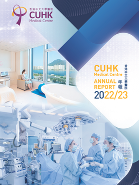 CUHKMC Annual Report 2022-2023