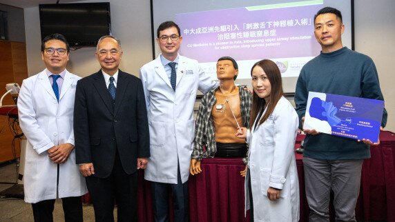 CU Medicine is a pioneer in Asia, introducing upper airway stimulation for obstructive sleep apnoea patients