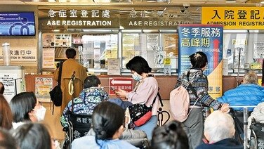 医策纵横：《本地医疗衞生总开支帐目》2022/23