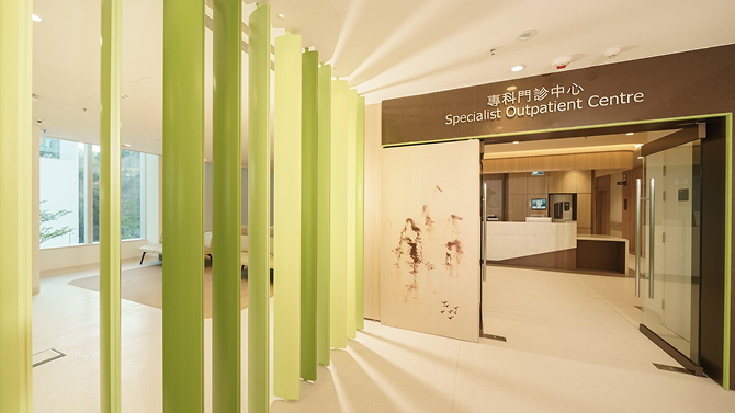 Specialist Outpatient Centre