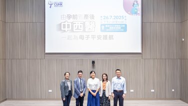 Public Health Talk on Pregnancy from Chinese and Western Medicine Perspectives