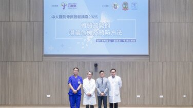 Public Health Talk on Osteoporosis