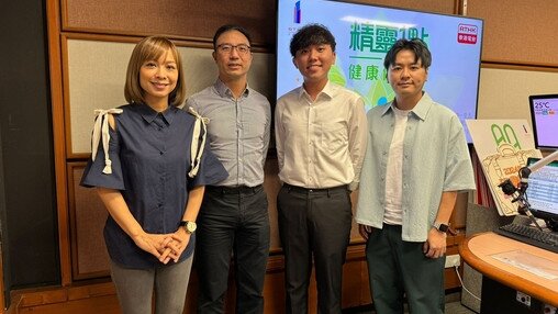 放射詞彙話你知 (Only available in Cantonese)