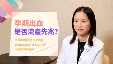Is bleeding during pregnancy a sign of miscarriage?