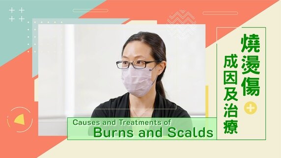 Types, complications and treatment of Burns and Scalds