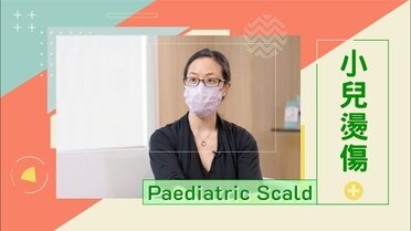 Case Sharing: A Paediatric Scald Patient’s Parent