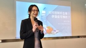 如何控制好血糖?併發症可預防? (Only available in Chinese)