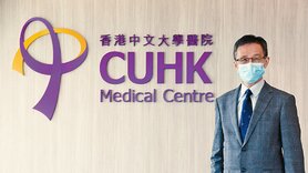 香港中文大學醫院 為港人建立全新醫療服務體驗