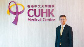 CUHK Medical Centre serves the community with pioneering medical solutions and holistic patient care (Only available in English)