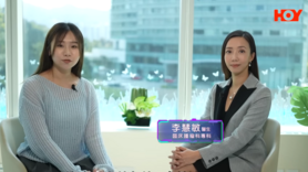 健康關注組︰婦科癌症放射治療的副作用 (Only Available in Cantonese)