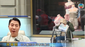 特朗普確診靜脈疾病 有專家指會影響腳部不會影響心臟 (Only Available in Cantonese)