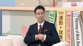 醫生與你:遠離汗疹、汗斑、汗臭 (Only available in Cantonese)