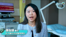 健康新聞報道|哮喘原來係隱形殺手 打工仔要小心 過勞隨時害死你 (Only available in Cantonese)