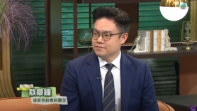 流行都市|如何預防腎結石 (Only available in Cantonese)