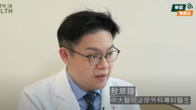 【尿路結石】生腎石因為飲水不足咁簡單?|| 治療後難斷尾,兼且復發率極高? (Only available in Cantonese)
