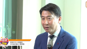 東呼即應:6成患病者不自知 靜脈曲張恐致截肢 (Only available in Cantonese and Chinese)