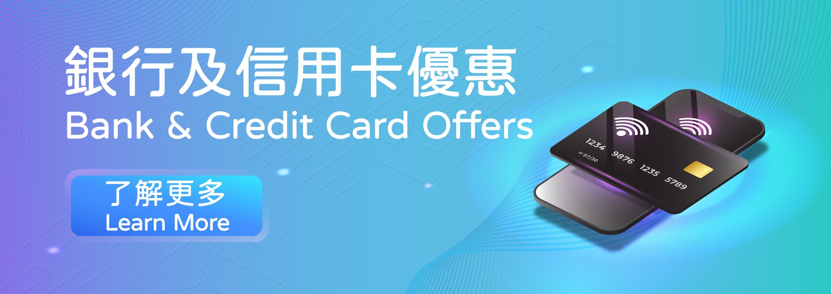 Bank & Credit Card Offers