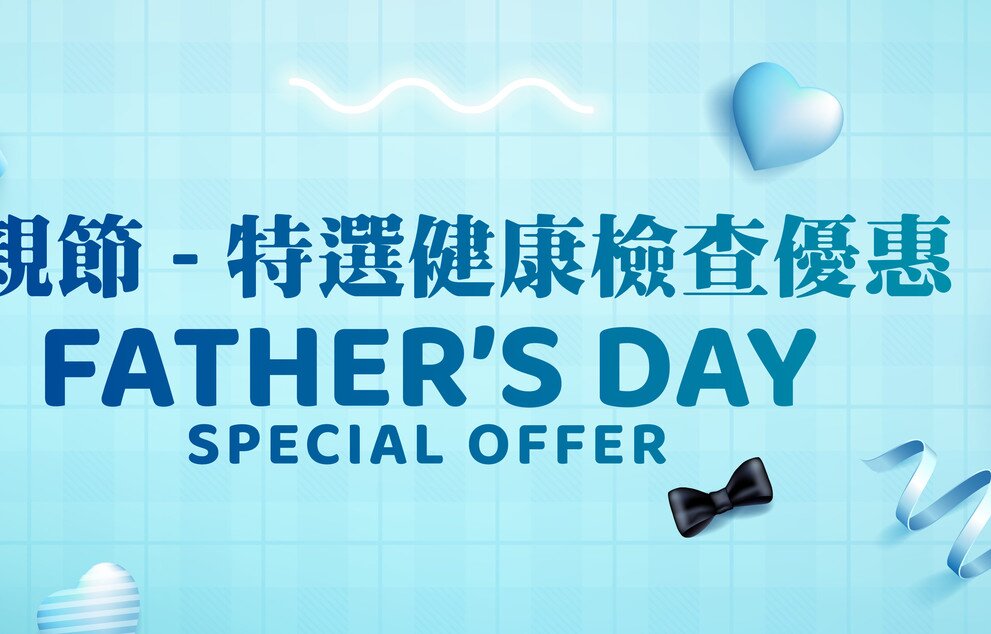 Father's Day Special Offer