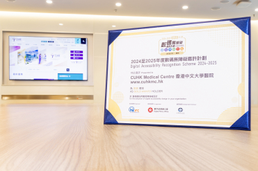 Strategic Sustainability Benchmark Scheme