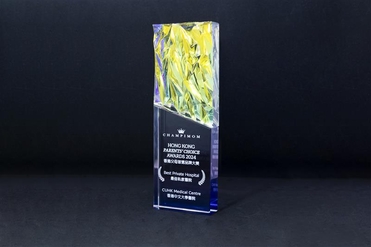 Image of Hong Kong Parents' Choice Awards 2024