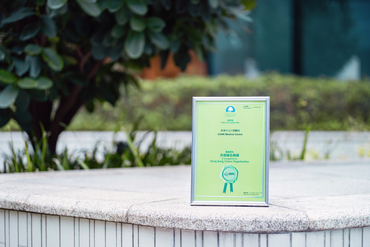 Strategic Sustainability Benchmark Scheme