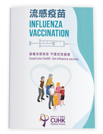 Image of influenza vaccination leaflet