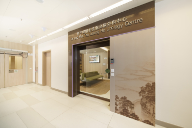 Image of Urology Centre