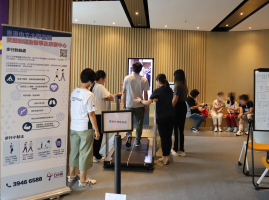 Image of CUHK Smart Fun Day