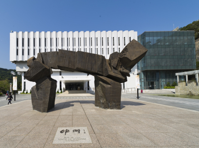 Image of CUHK campus