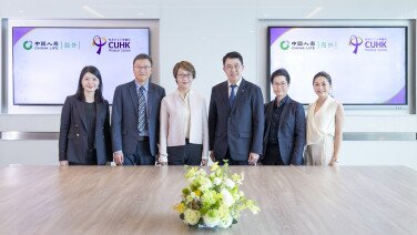香港中文大學醫院與中國人壽(海外)攜手構建全方位醫療服務 「從預防到治療」 開啟專屬高端醫療新篇章 (Only available in Chinese)