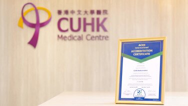 CUHK Medical Centre Attains ACHSI Accreditation for the First Time