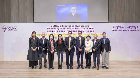 CUHK Medical Centre Hosts “Innovation Symposium - Pioneering Solutions in Healthcare 2024”  To Promote Empathy and Patient Experience 