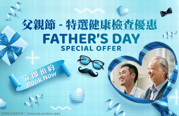 Father’s Day Special Offer