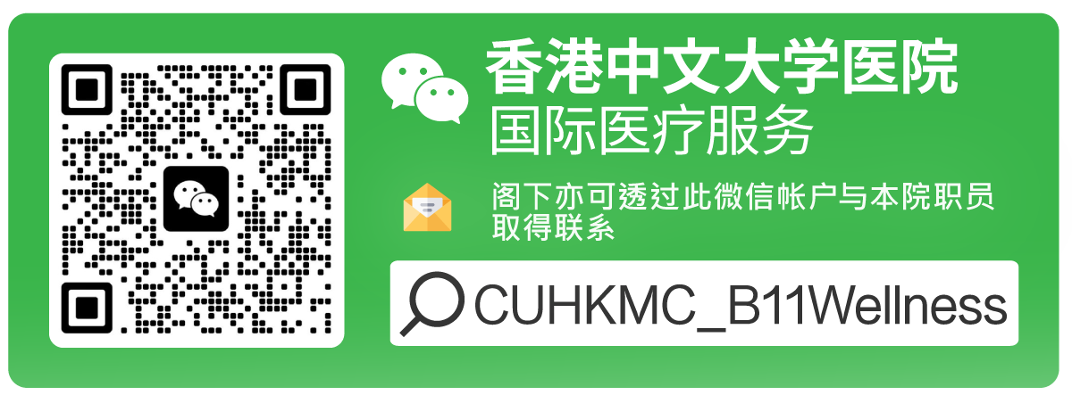 微信QR Code捷径, 阁下亦可透过此微信帐户与本院职员取得联系