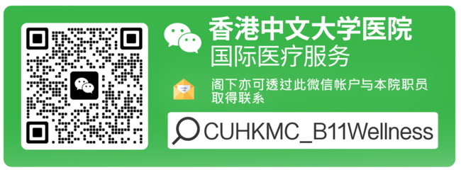 微信QR Code捷径, 阁下亦可透过此微信帐户与本院职员取得联系